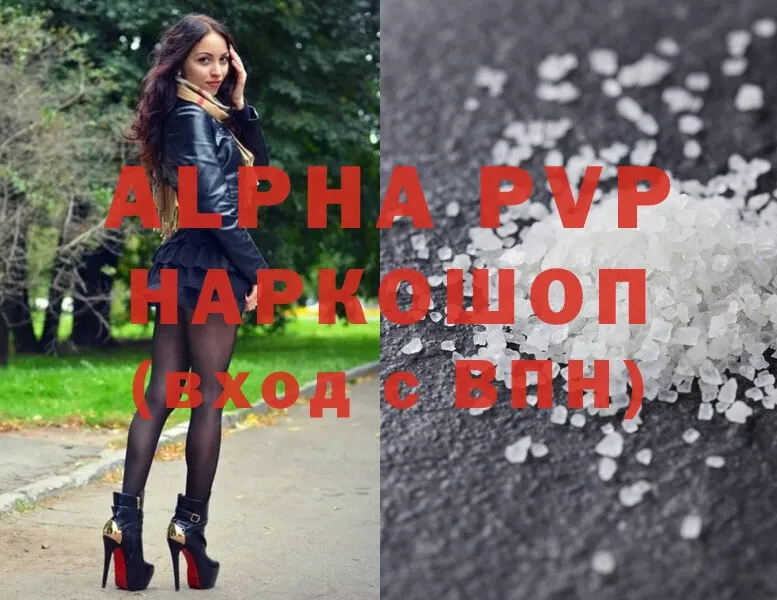 omg онион  Богданович  Alpha-PVP Соль 