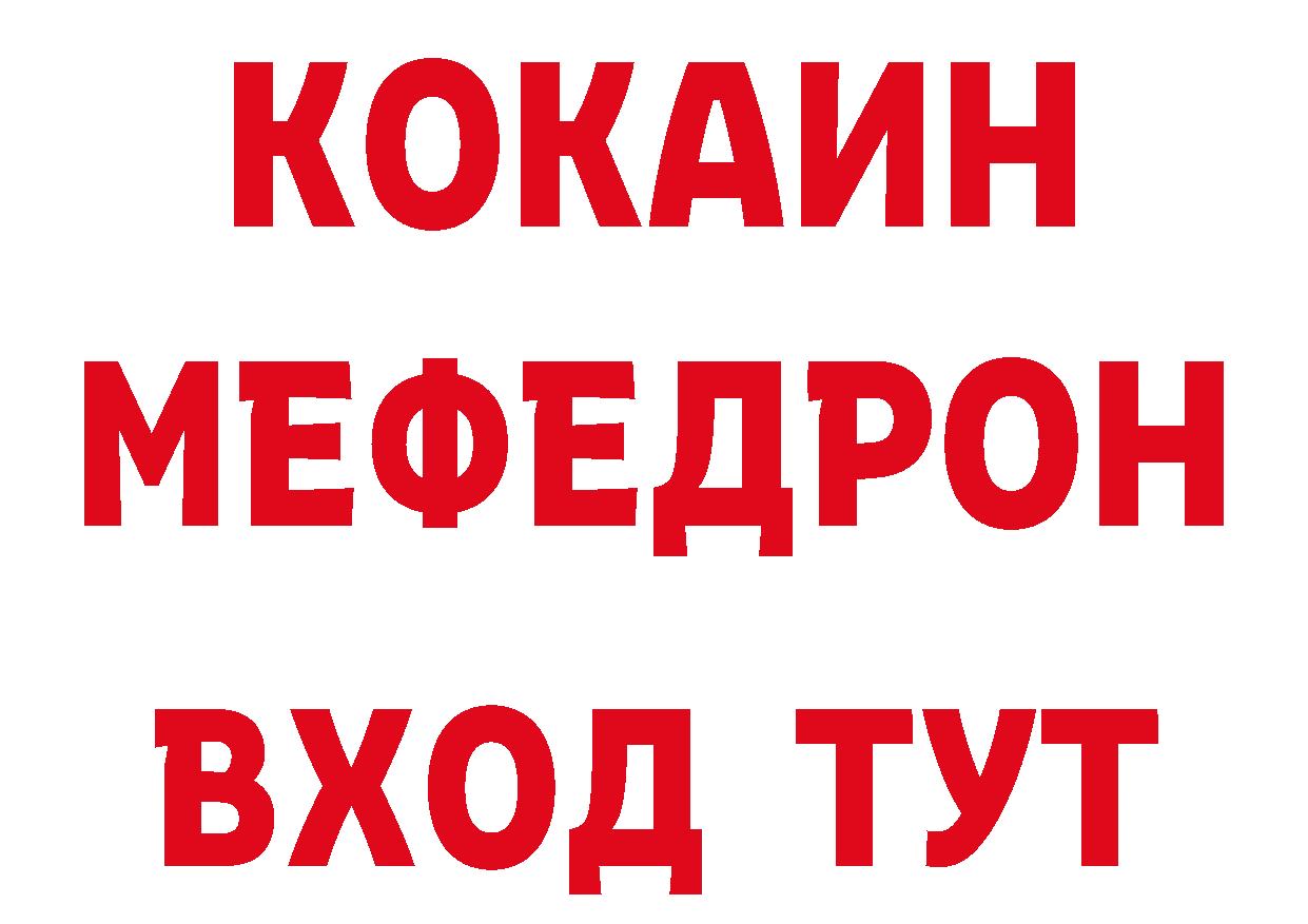 Бутират BDO 33% зеркало площадка mega Богданович