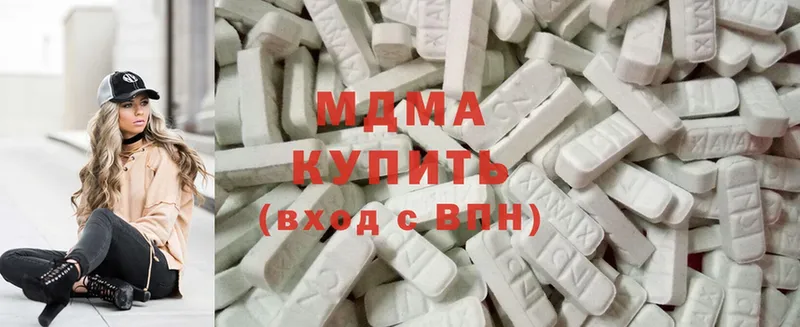 MDMA Molly  Богданович 